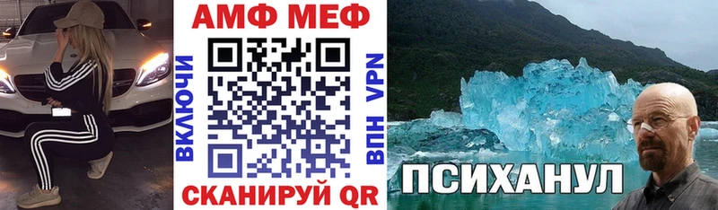Amphetamine 98%  дарнет шоп  маркетплейс телеграм  Калач-на-Дону 