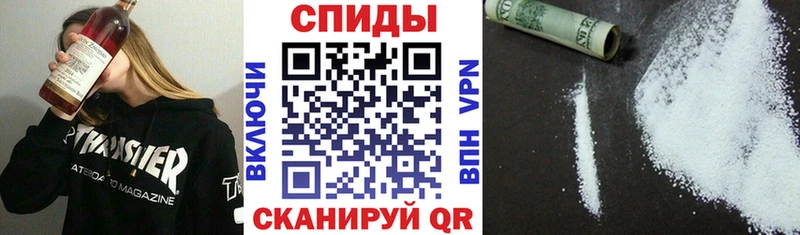 Амфетамин VHQ Калач-на-Дону