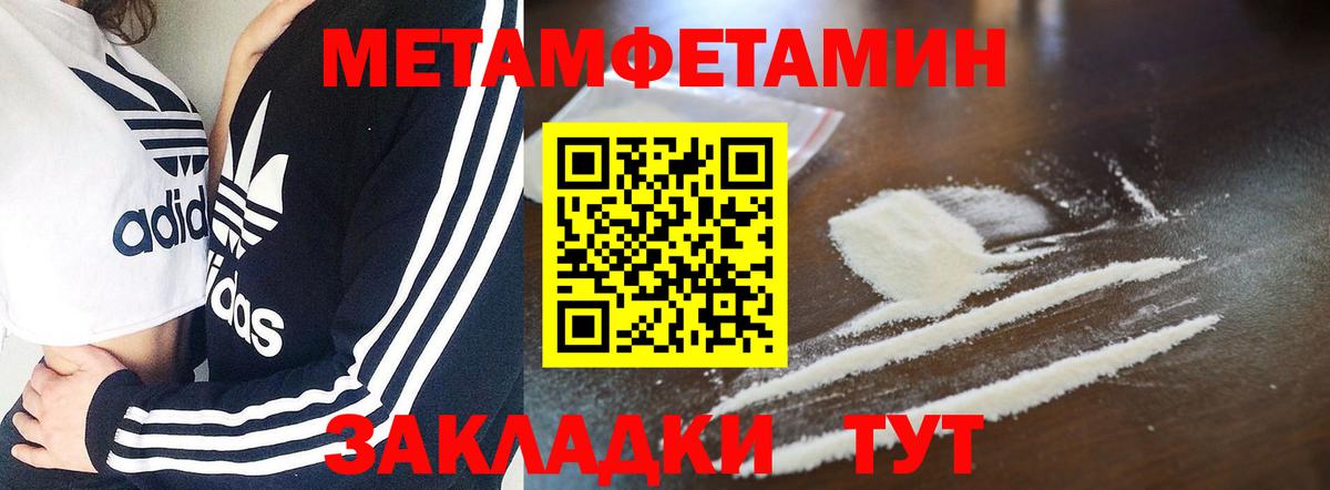 АМФ   Вход с VPN  Меф кристаллы  LSD-25  ГАШ  Калач-на-Дону  Alpha-PVP СОЛЬ кристаллы  МАРИХУАНА  ГАШИШ 
