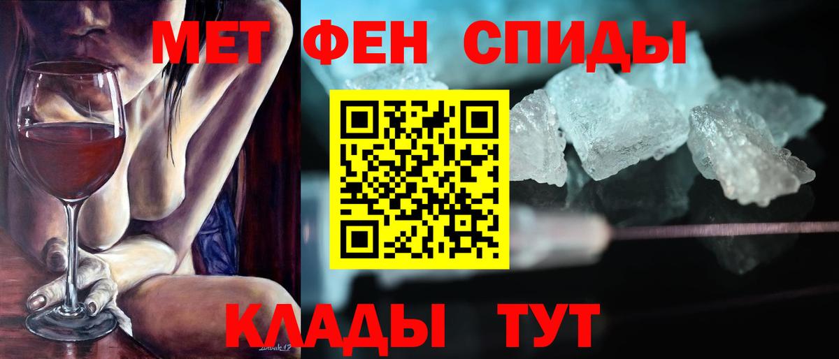 АМФ 97%  Вход с VPN  Amphetamine  Калач-на-Дону  АМФЕТАМИН 