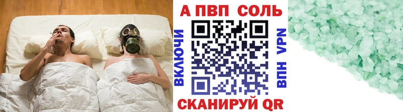 A PVP кристаллы ОМГ ОМГ как зайти Калач-на-Дону
