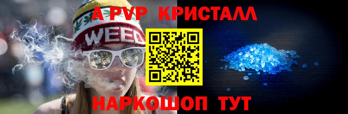 Бошки Шишки Калач-на-Дону