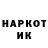 Метадон белоснежный Matvii Gankster
