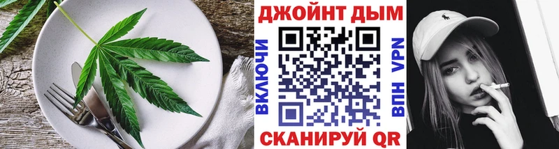 магазин продажи наркотиков Калач-на-Дону мега ONION Cannafood конопля