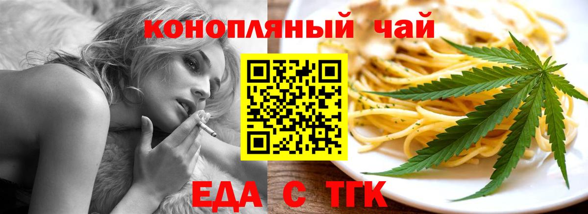 Alpha PVP Калач-на-Дону