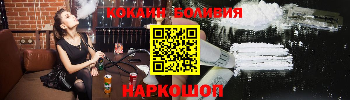 Cocaine 98% Калач-на-Дону