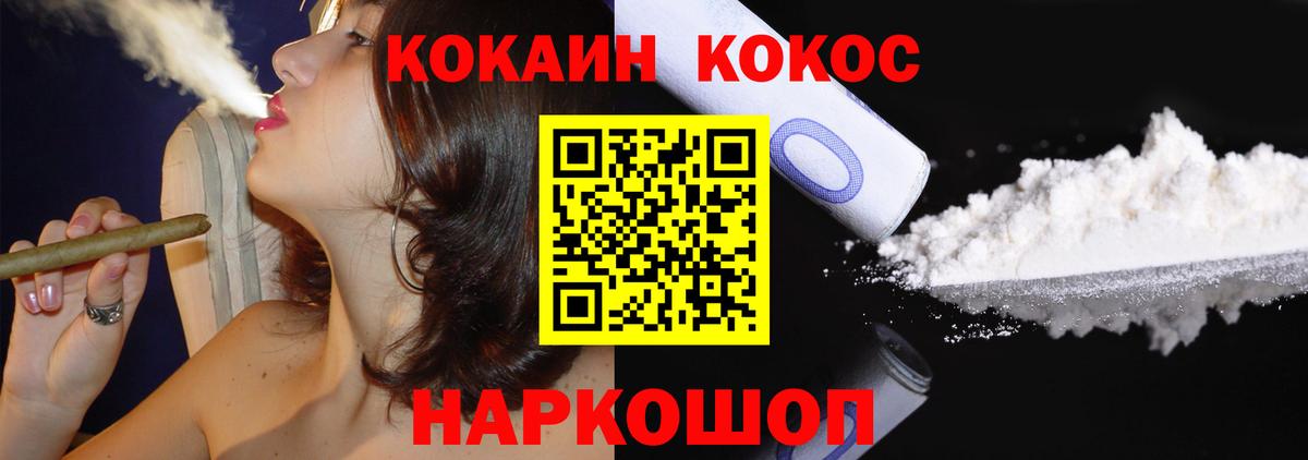 Калач-на-Дону  Вход с VPN  Конопля  СОЛЬ CK  Масло ТГК  МЕФ  Cocaine  МДМА  Плюхи  Мед 