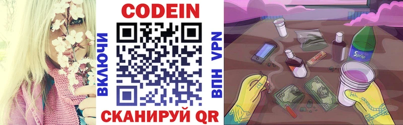 Codein Purple Drank  KRAKEN ссылки  Калач-на-Дону 