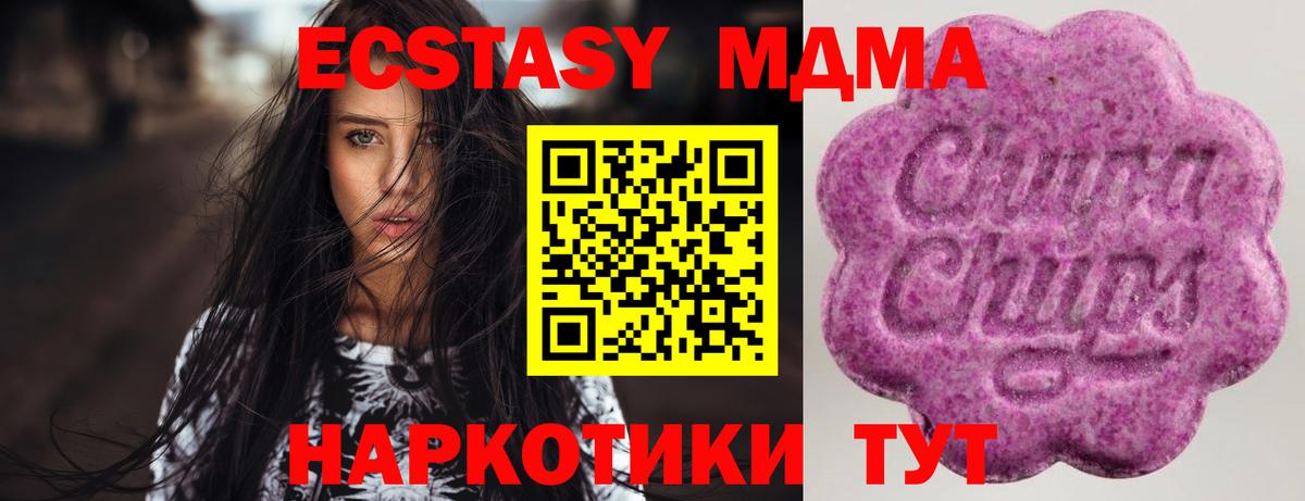 Калач-на-Дону  shop официальный сайт  Экстази  Вход с VPN  ЭКСТАЗИ VHQ 