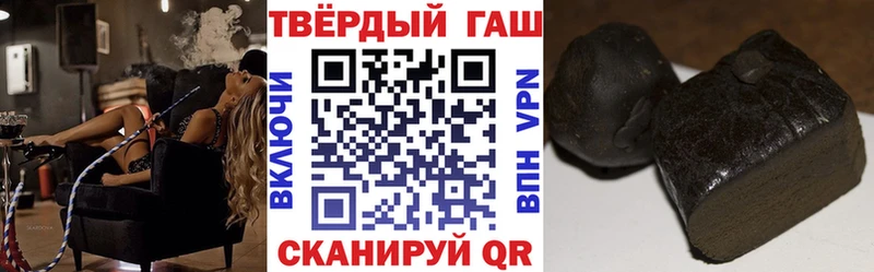 закладка  Калач-на-Дону  ГАШ убойный 