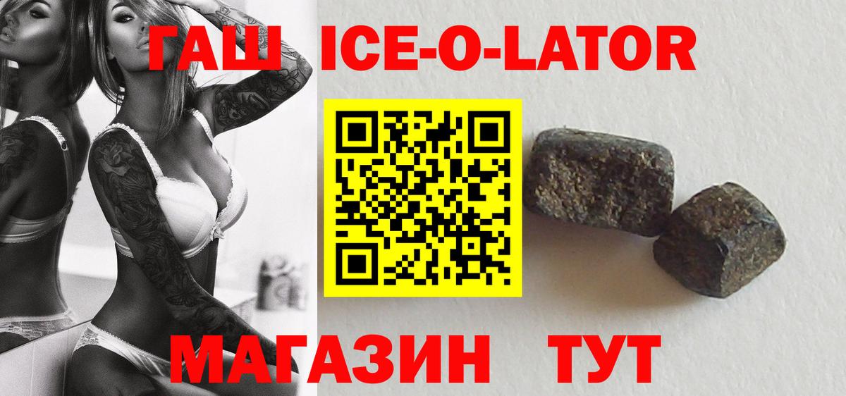 Гашиш Cannabis  ГАШ индика сатива  ГАШ  Вход с VPN  Калач-на-Дону 