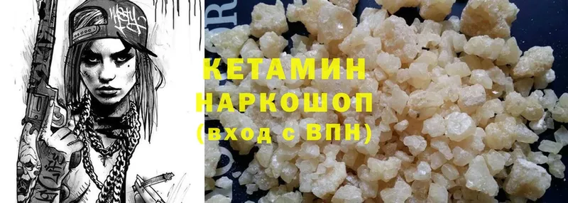 наркошоп  ОМГ ОМГ   Кетамин ketamine  Калач-на-Дону 