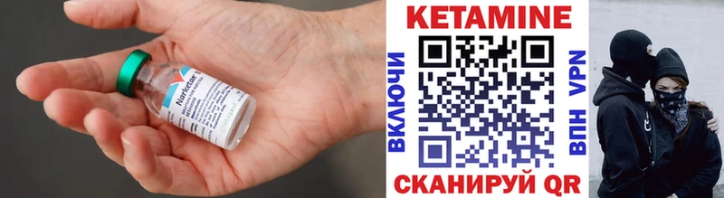 Кетамин ketamine  Калач-на-Дону 