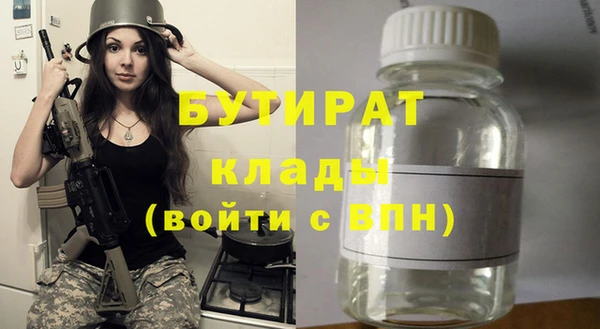 стаф Наволоки
