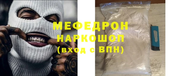 МДПВ Горно-Алтайск