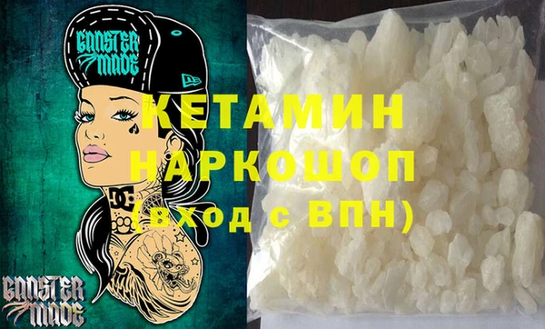стаф Наволоки