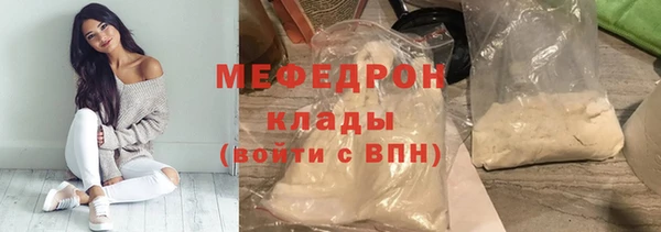каннабис Горняк