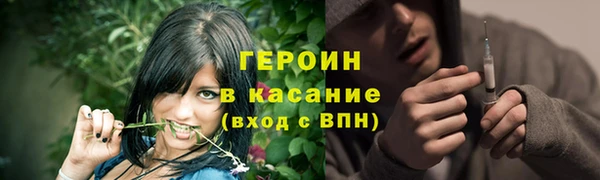 каннабис Мегион