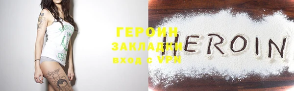 mix Горнозаводск
