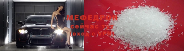 мдма Михайловск
