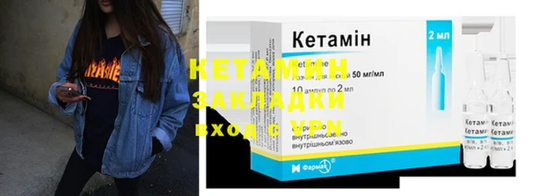 первитин Медногорск