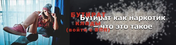 mix Горнозаводск