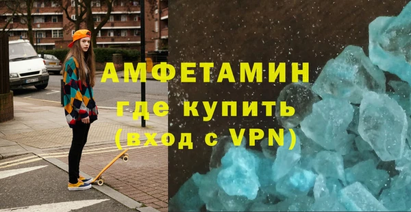 синтетический гашиш Щигры