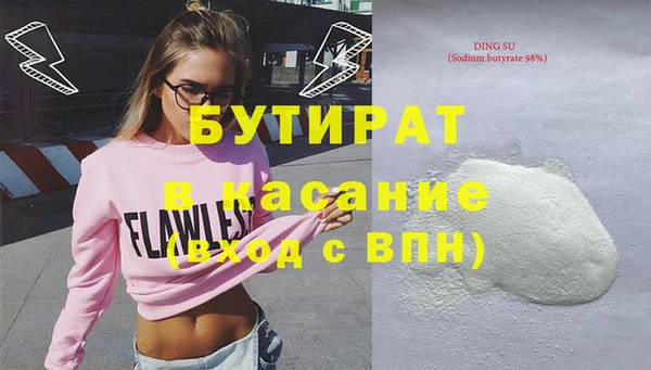 МДПВ Горно-Алтайск