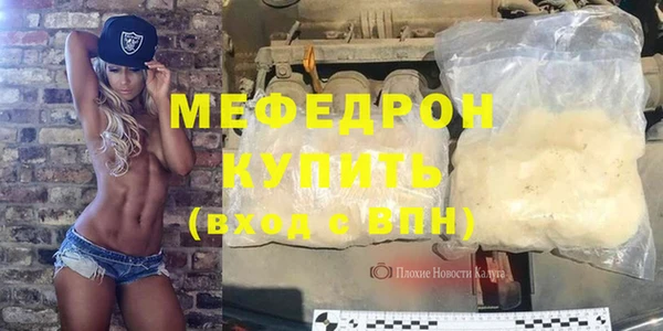 метамфетамин Вязники