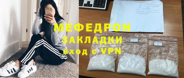 МДПВ Горно-Алтайск