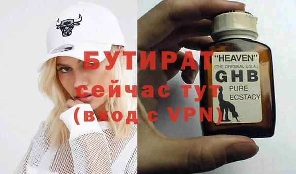 mix Горнозаводск