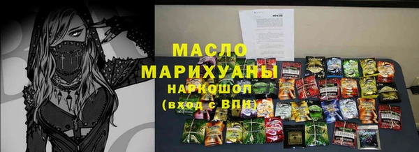 метамфетамин Вязники