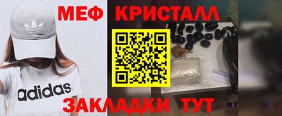 прущий лед Апрелевка