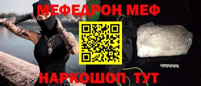 марихуана Абинск