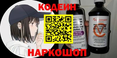 стафф Азнакаево