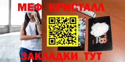 скорость Апшеронск