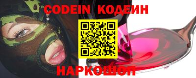 прущий лед Апрелевка