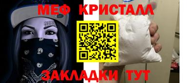 прущий лед Апрелевка