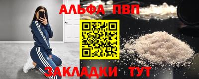 скорость Апшеронск