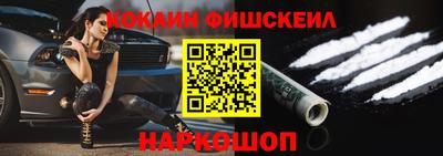 скорость Апшеронск