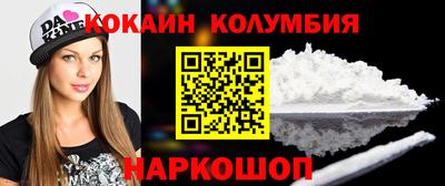 марки nbome Абакан