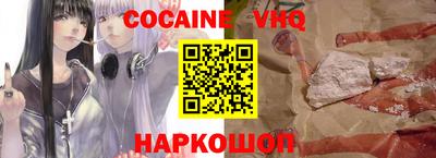 марки nbome Абакан