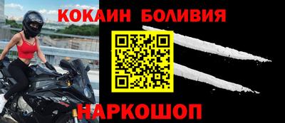 марки nbome Абакан