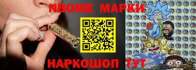 стафф Азнакаево
