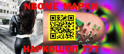 скорость Апшеронск