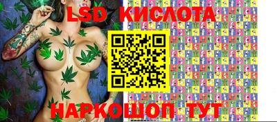 марки nbome Абакан