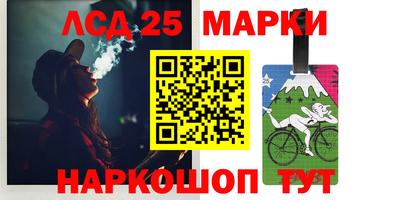 скорость Апшеронск