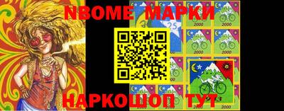 скорость Апшеронск