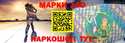 стафф Азнакаево
