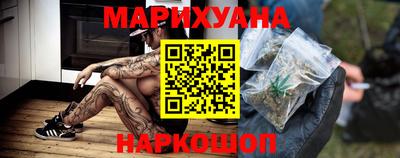марихуана Абинск